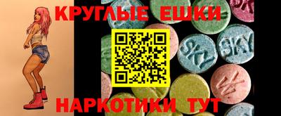 соль ск Донецк