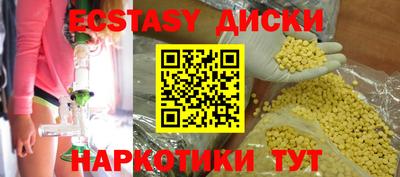 соль ск Донецк