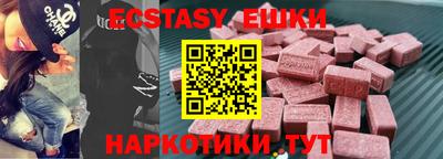 бутират Абакан