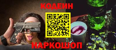 гашишное масло Донской