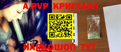 соль ск Донецк