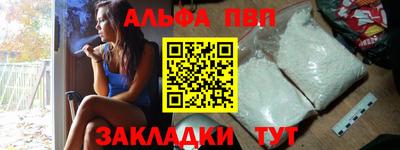 гашишное масло Донской