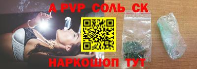 гашишное масло Донской
