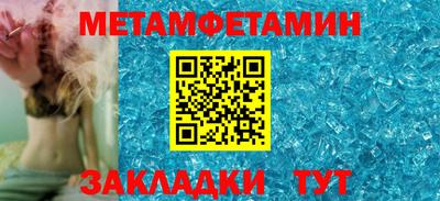 мяу мяу мука Волгодонск