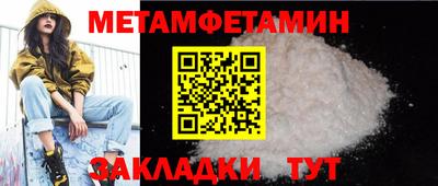 мефедрон мука Дубна