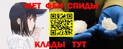 амфетамин Волжск