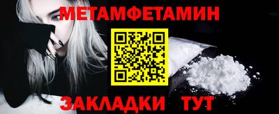 мефедрон мука Дубна