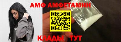 меф Будённовск