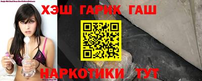 гашишное масло Донской