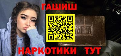 амфетамин Волжск