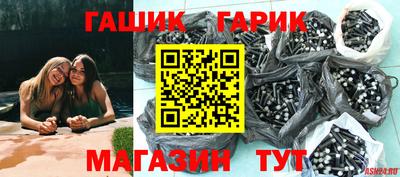 гашишное масло Донской
