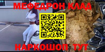 соль ск Донецк