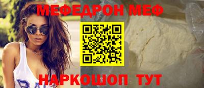 амфетамин Волжск