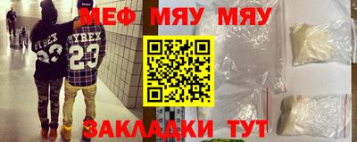 мефедрон мука Дубна