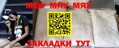 синтетический гашиш Азнакаево
