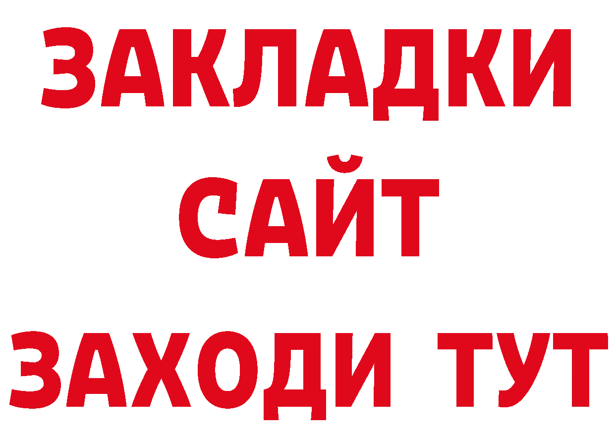 АМФЕТАМИН 98% как войти сайты даркнета MEGA Петропавловск-Камчатский