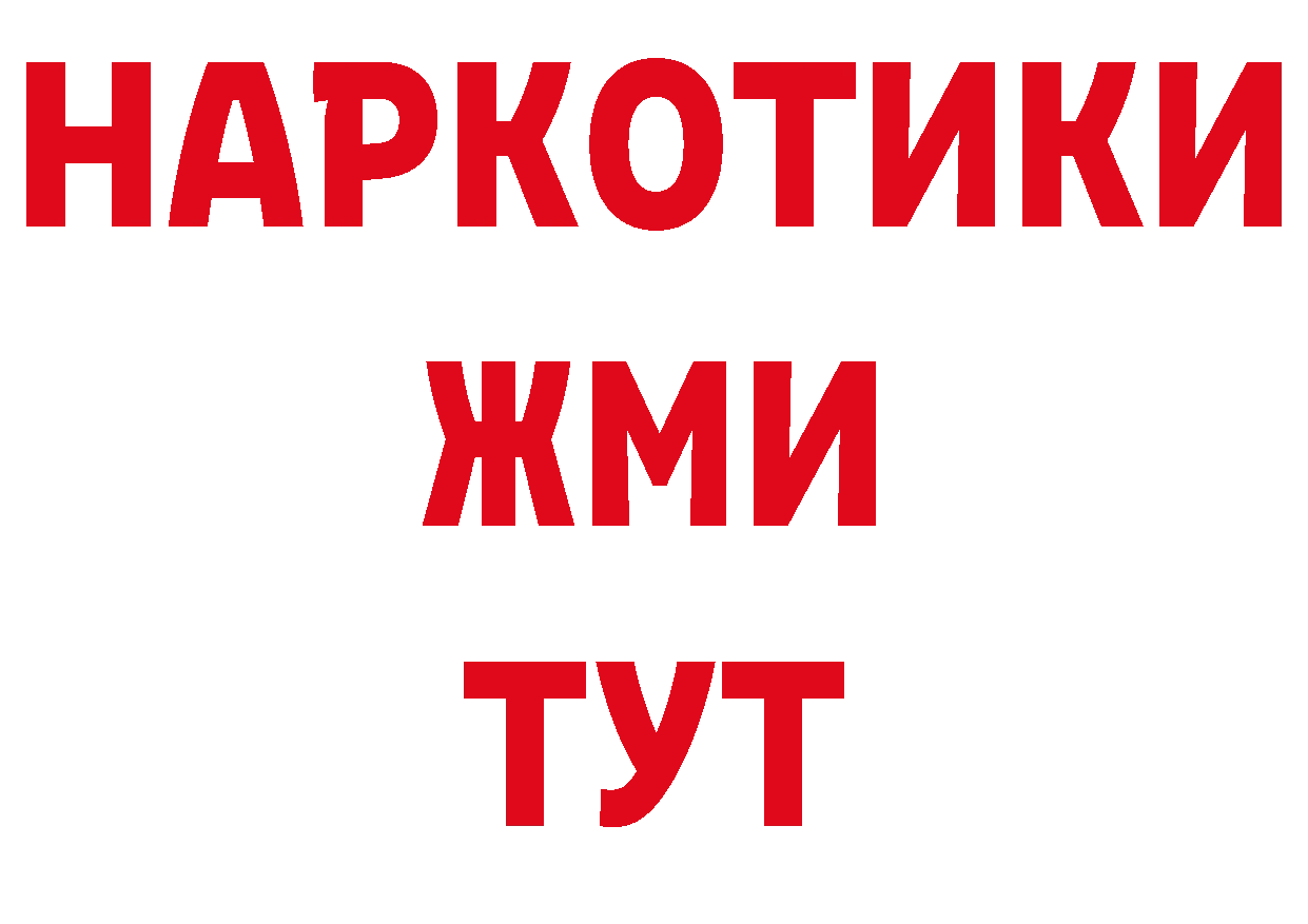 Первитин винт вход нарко площадка блэк спрут Петропавловск-Камчатский