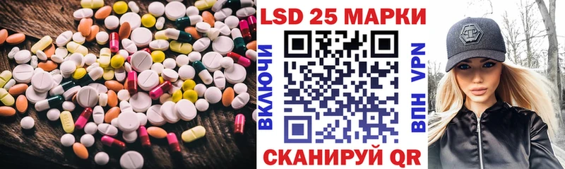Лсд 25 экстази ecstasy  цены   Петропавловск-Камчатский 