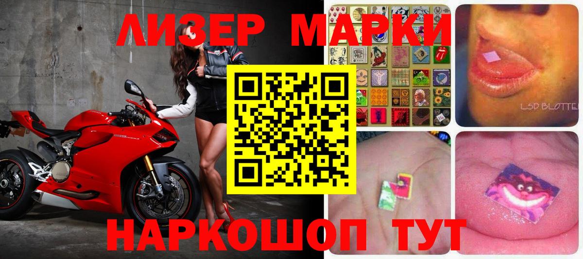 Лсд 25 экстази кислота  Вход с VPN  Лсд 25 экстази ecstasy  Петропавловск-Камчатский 