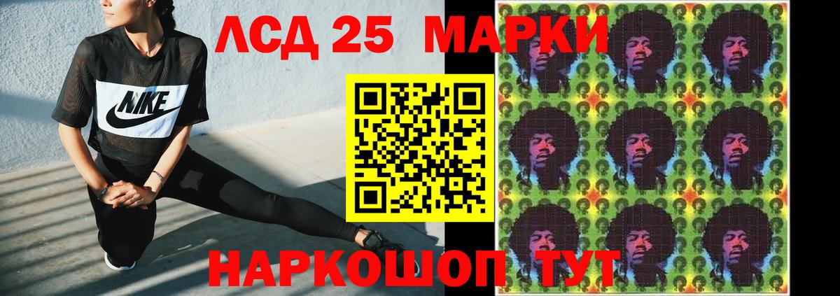 omg сайт  ЛСД экстази кислота  Петропавловск-Камчатский  Лсд 25 экстази ecstasy 