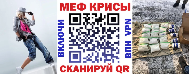 Мефедрон mephedrone  где можно купить   Петропавловск-Камчатский 