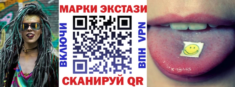 Марки N-bome 1,5мг  как найти наркотики  Петропавловск-Камчатский 