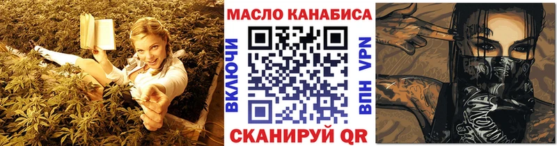 ТГК жижа Петропавловск-Камчатский