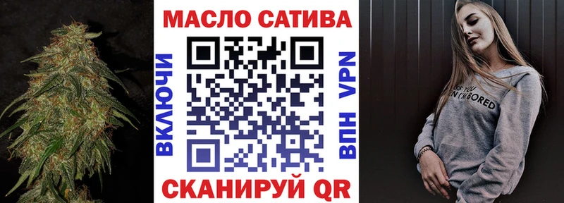 купить   Петропавловск-Камчатский  Дистиллят ТГК гашишное масло 