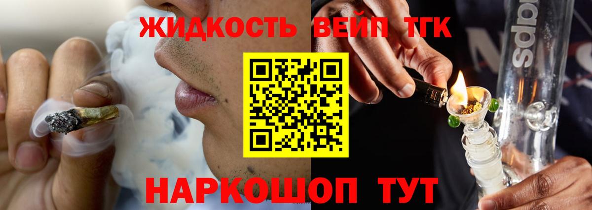 Петропавловск-Камчатский  APVP СК   Канабис  Меф МЯУ МЯУ   Вход с VPN  Cocaine  ГАШ 