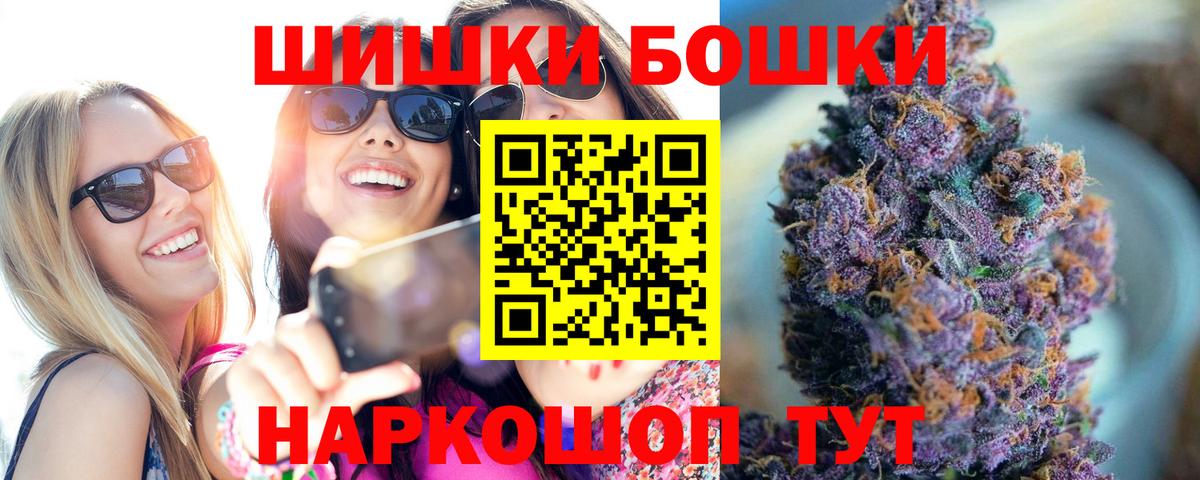 Шишки марихуана Amnesia Петропавловск-Камчатский