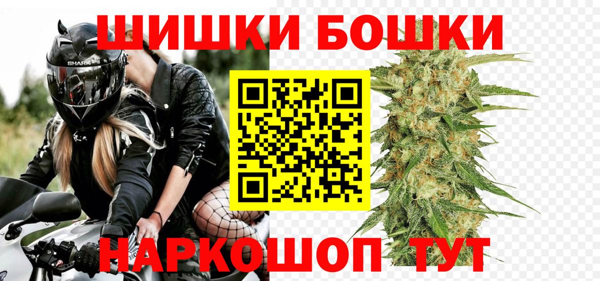 Бошки марихуана сатива Петропавловск-Камчатский